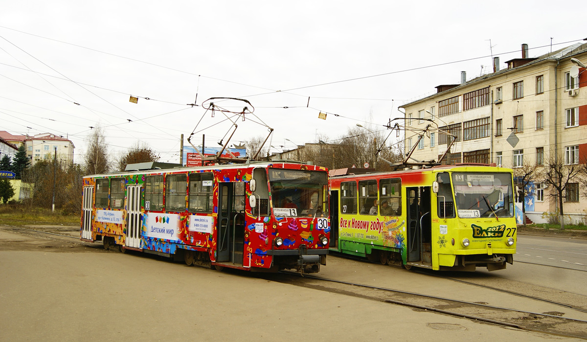 Twer, Tatra T6B5SU Nr. 30; Twer, Tatra T6B5SU Nr. 27; Twer — Streetcar terminals and rings