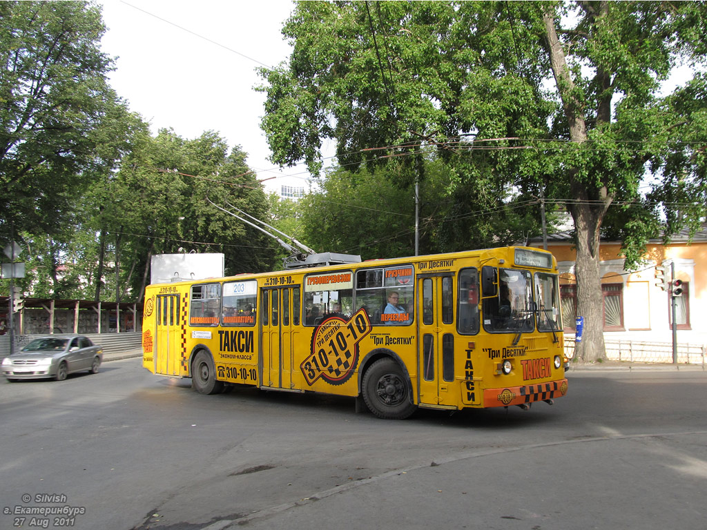 Екатеринбург, ЗиУ-682Г-012 [Г0А] № 203