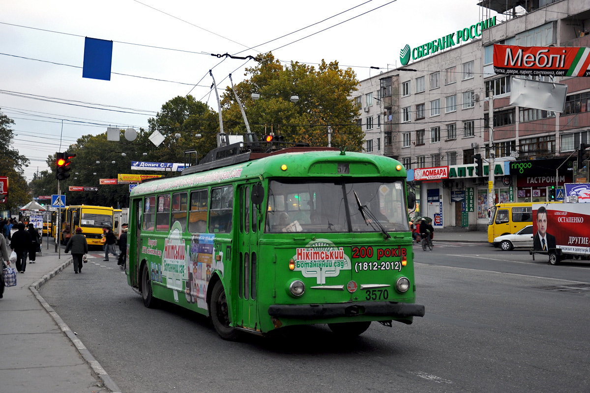Krim-Obus, Škoda 9Tr21 Nr. 3570