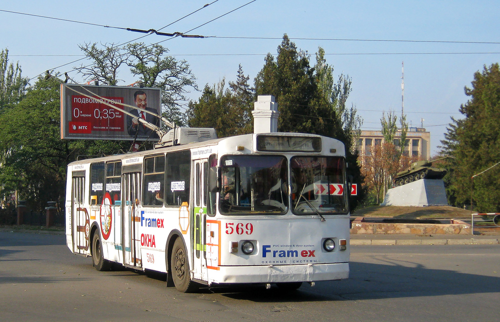 Кривой Рог, ЗиУ-682В-012 [В0А] № 569