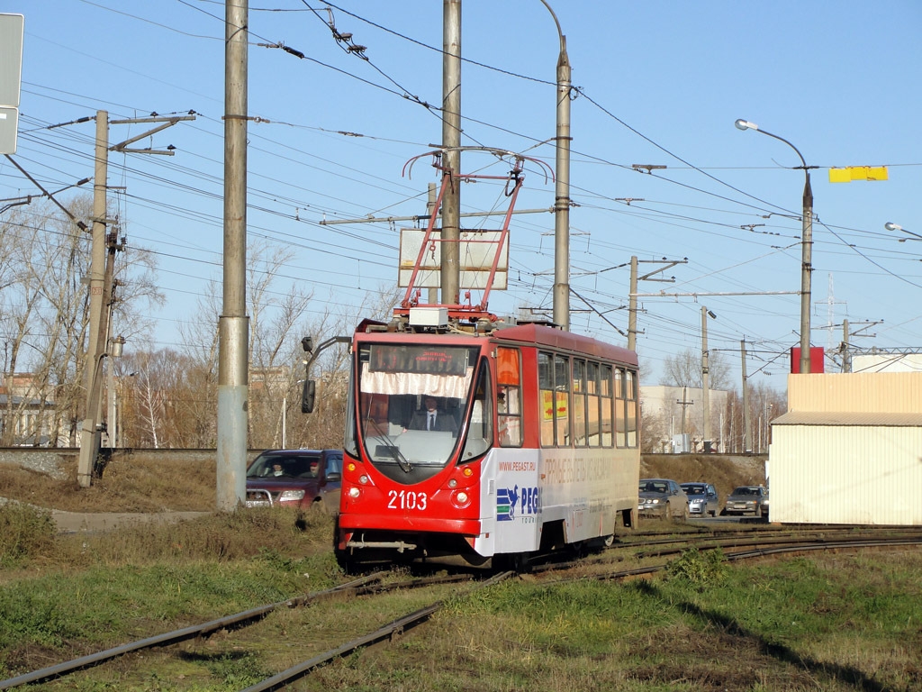 Казань, 71-134АЭ (ЛМ-99АЭ) № 1515