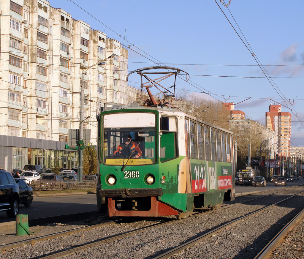 Kasan, 71-608KM Nr. 1056