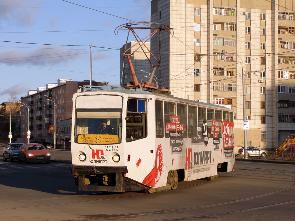 Казань, 71-608КМ № 1048