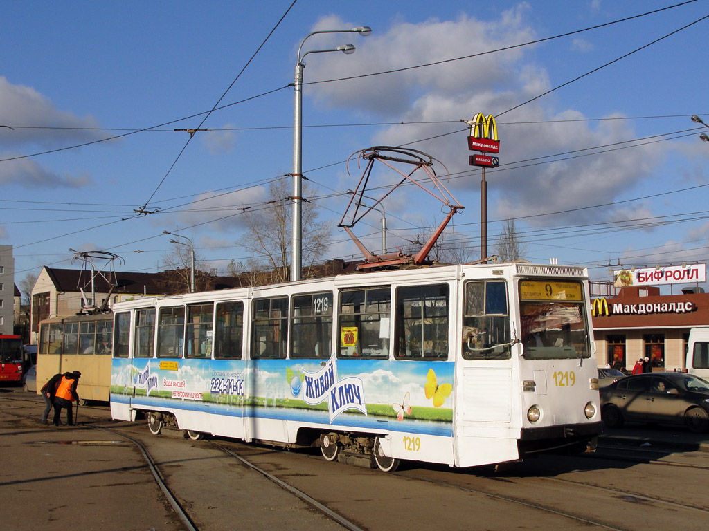 Казань, 71-605А № 1219