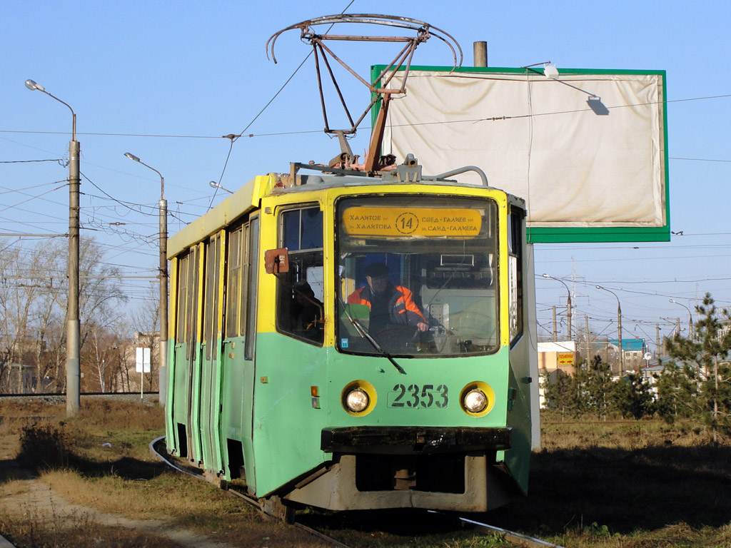 Казань, 71-608КМ № 1049 Казань, 71-608КМ № 1049