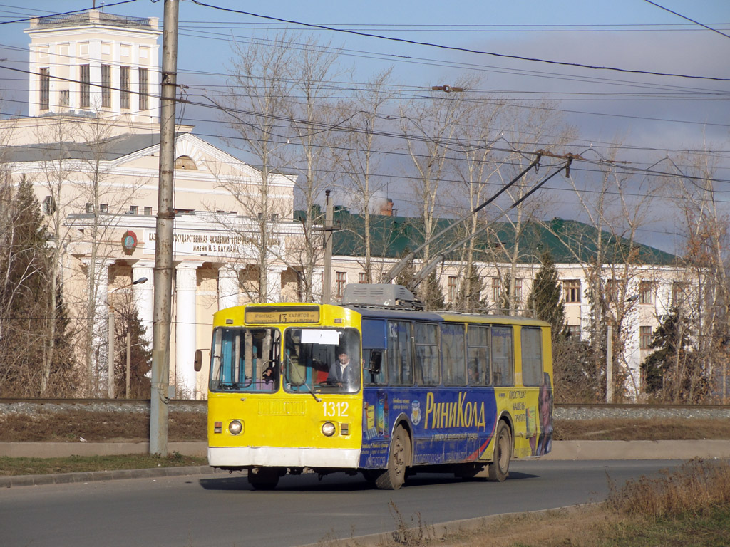 Казань, ЗиУ-682В № 1312