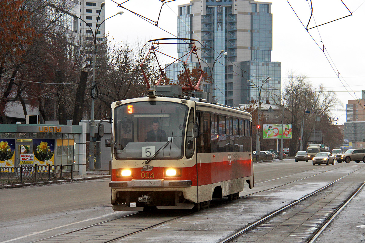 Yekaterinburg, 71-405 # 004