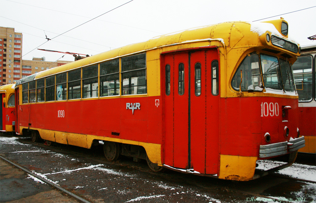 Уфа, РВЗ-6М2 № 1090