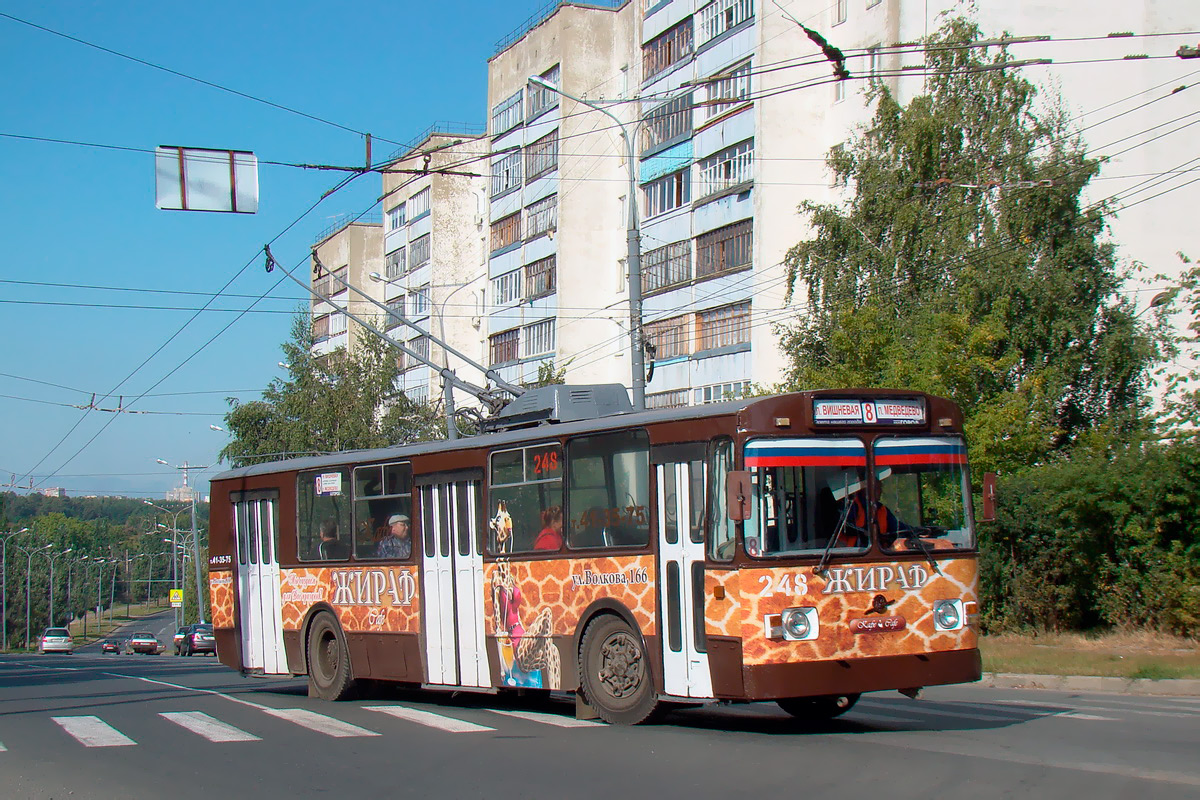 Йошкар-Ола, ЗиУ-682В № 248
