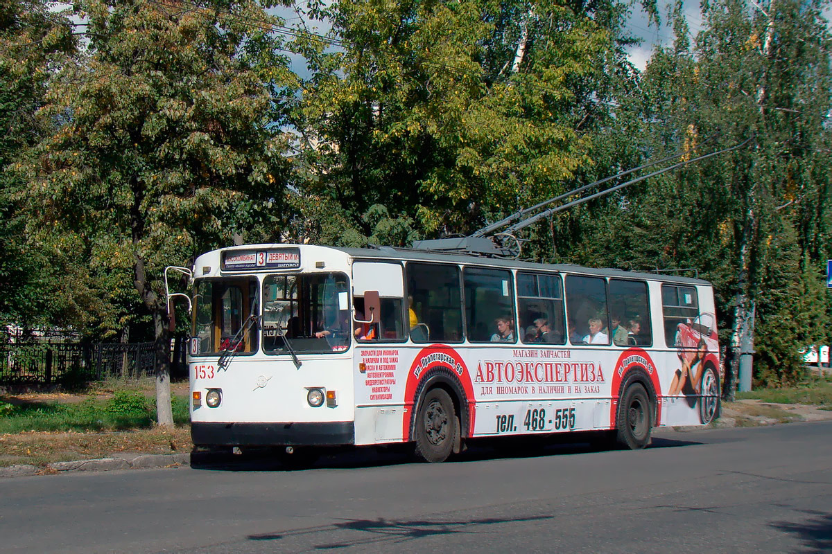 Йошкар-Ола, ЗиУ-682Г [Г00] № 153