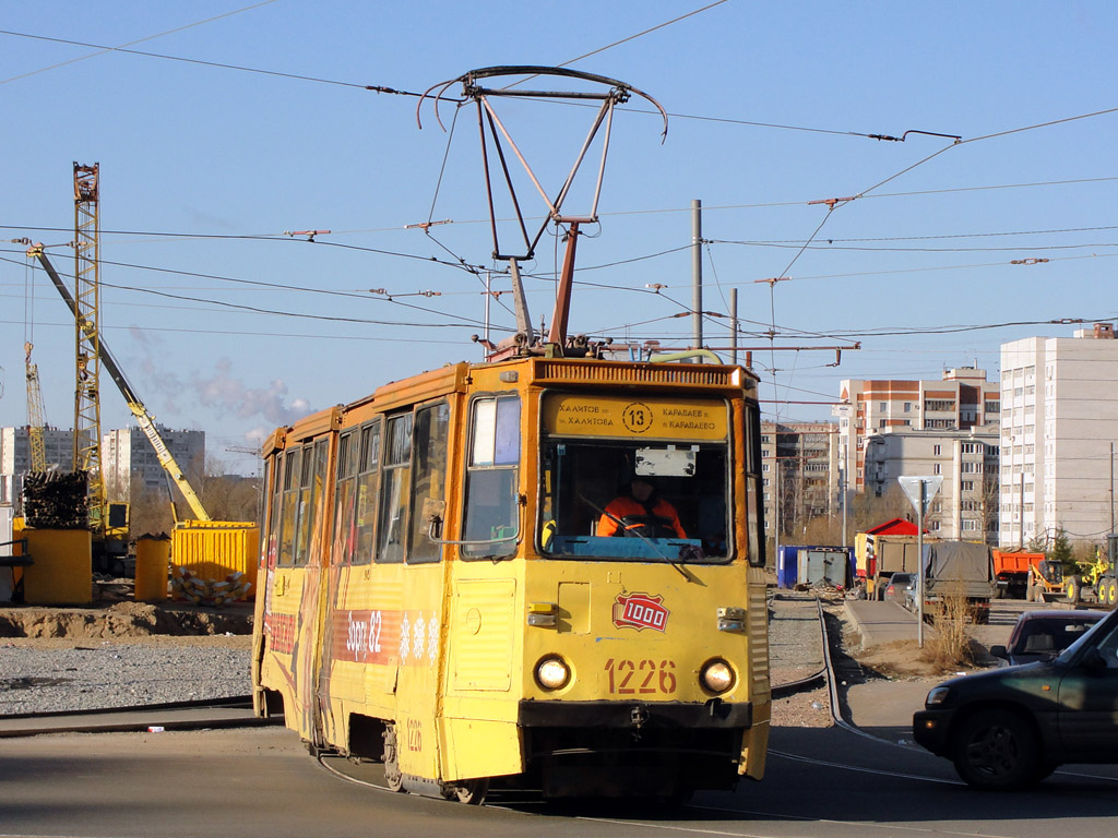 Kazan, 71-605A # 1226 Kazan, 71-605A # 1226