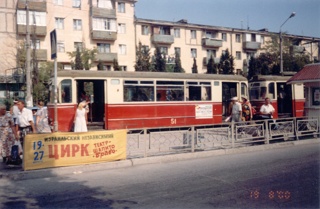 Евпатория, Gotha B57 № 51
