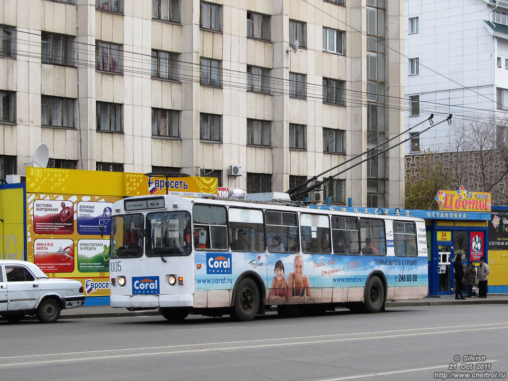 Челябинск, ЗиУ-682В-012 [В0А] № 1005