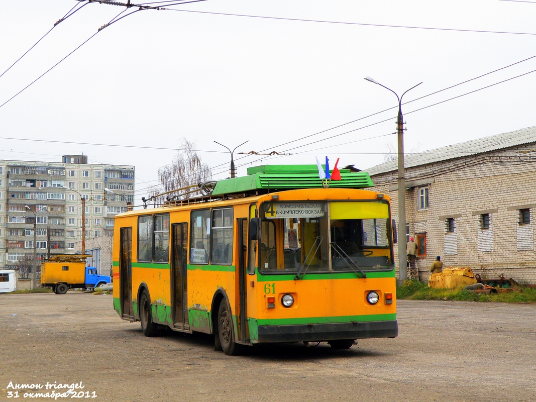 Ковров, ВЗТМ-5284 № 61