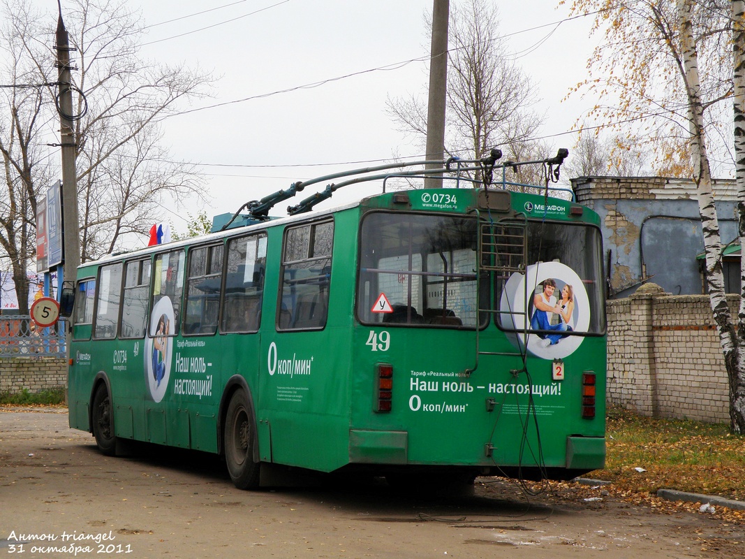 Ковров, ЗиУ-682Г-012 [Г0А] № 49