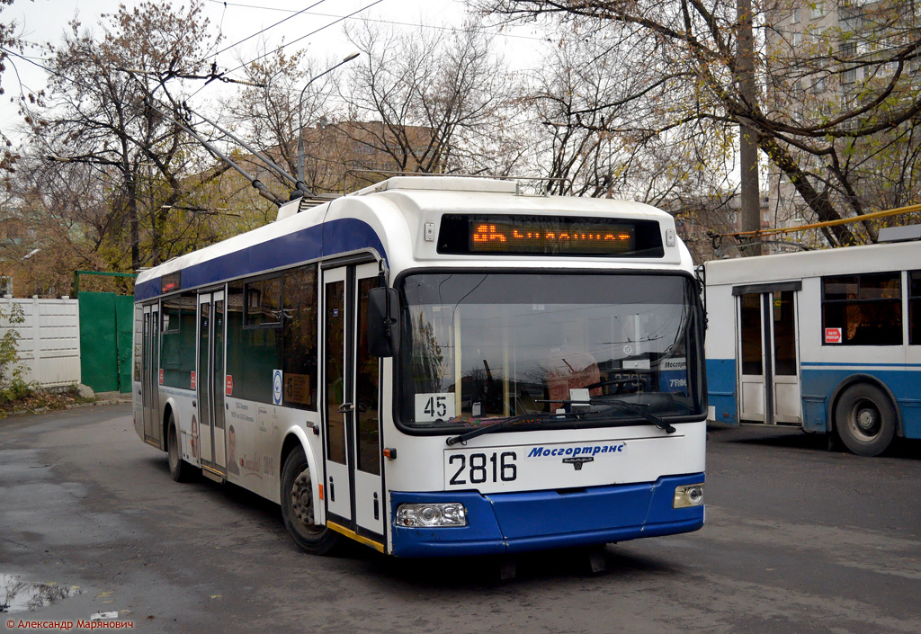 Москва, СВАРЗ-6235.01 (БКМ 32100М) № 2816
