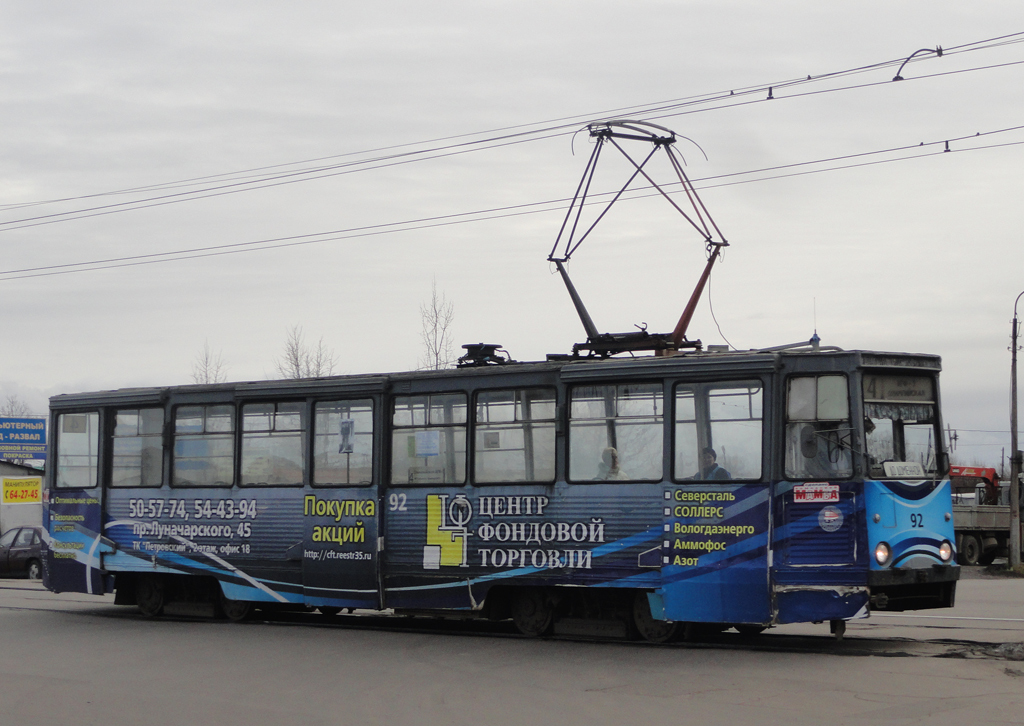 Череповец, 71-605 (КТМ-5М3) № 92