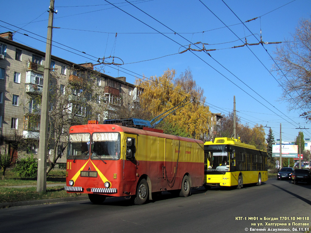 Полтава, КТГ-1 № 01