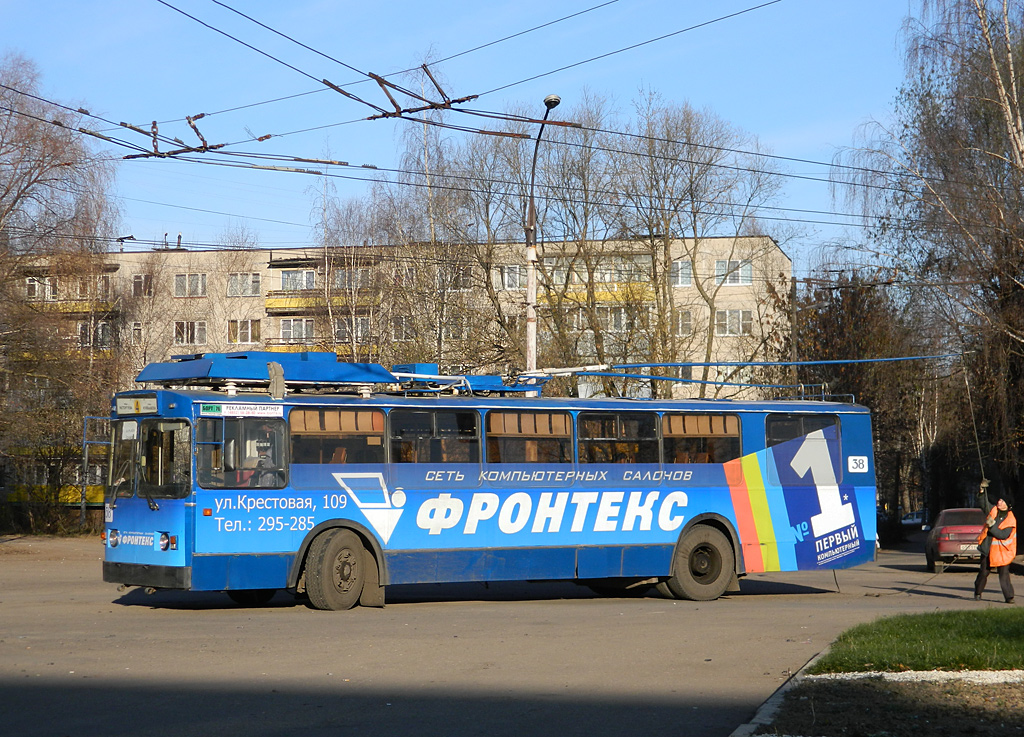 Рыбинск, ЗиУ-682 КР Иваново № 38