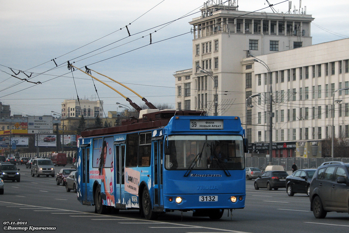 Москва, ЗиУ-682Г-016.02 (с широкой 1-й дверью) № 3132