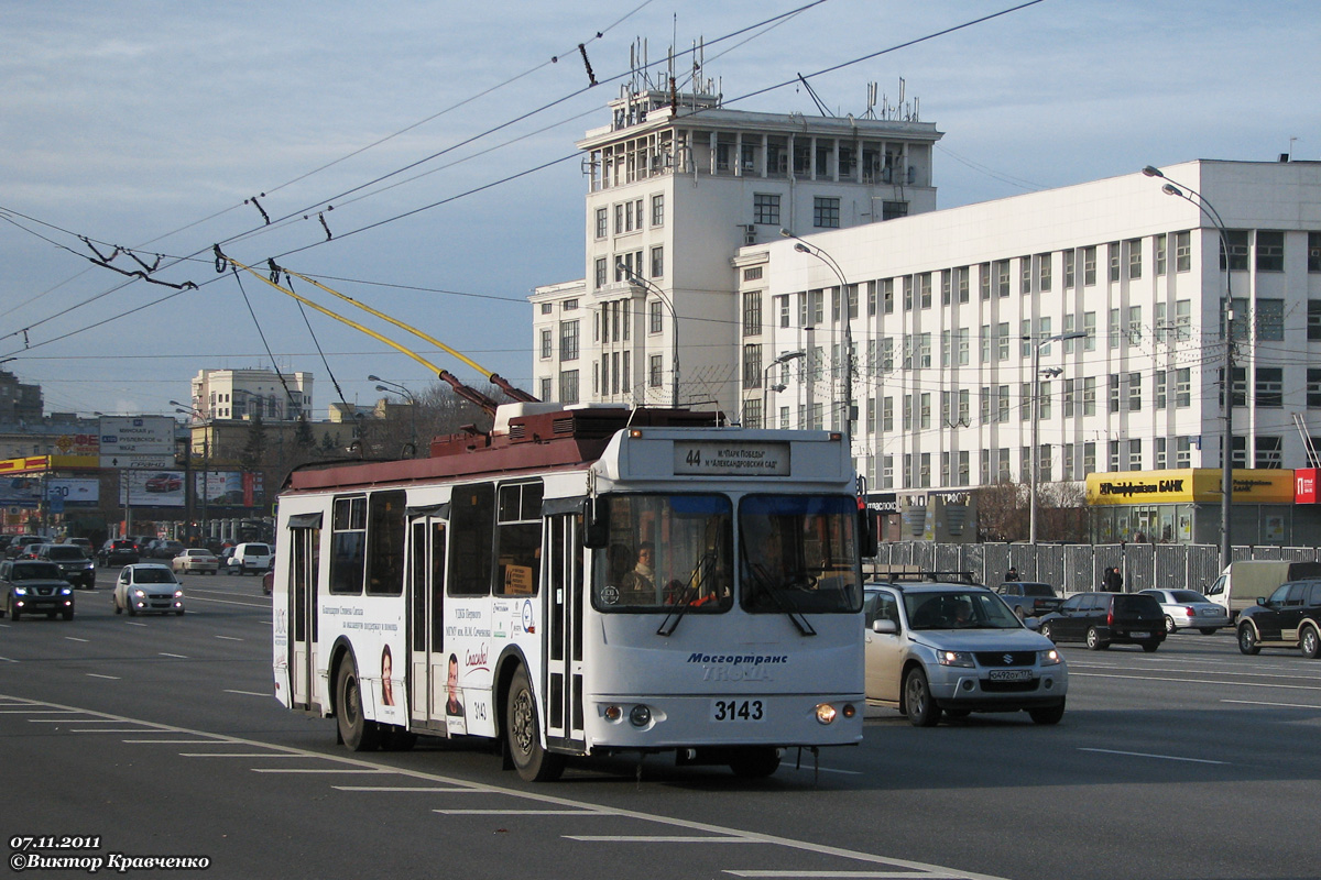 Москва, ЗиУ-682Г-016.02 (с широкой 1-й дверью) № 3143