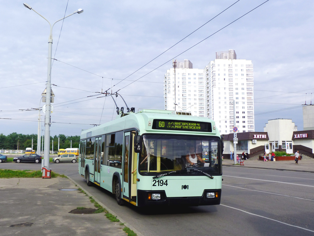 Minsk, BKM 321 Nr. 2194