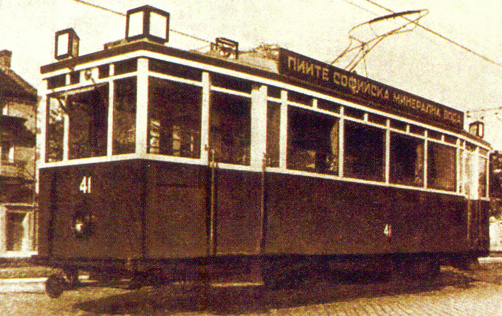 София, ДТО № 41; София — Исторически снимки — Трамвайни мотриси (1945–1989); София — Юбилейното издание «100 Години градски транспорт в София»