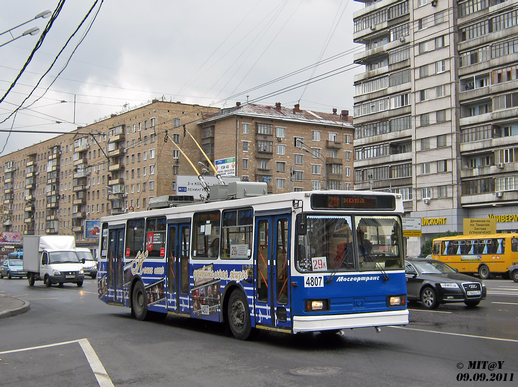Moskva, BKM 20101 č. 4807