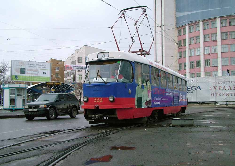 Екатеринбург, Tatra T3SU (двухдверная) № 333