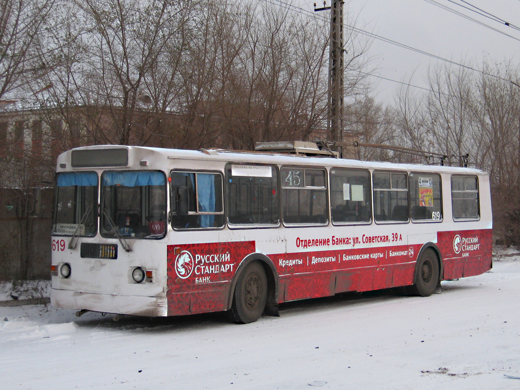 Курган, ЗиУ-682Г-012 [Г0А] № 619