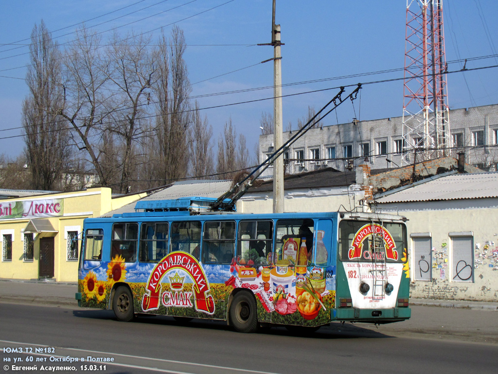 Кременчуг, ЮМЗ Т2 № 182