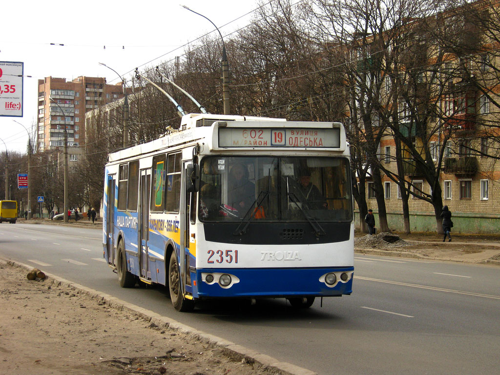 Харьков, ЗиУ-682Г-016.02 № 2351