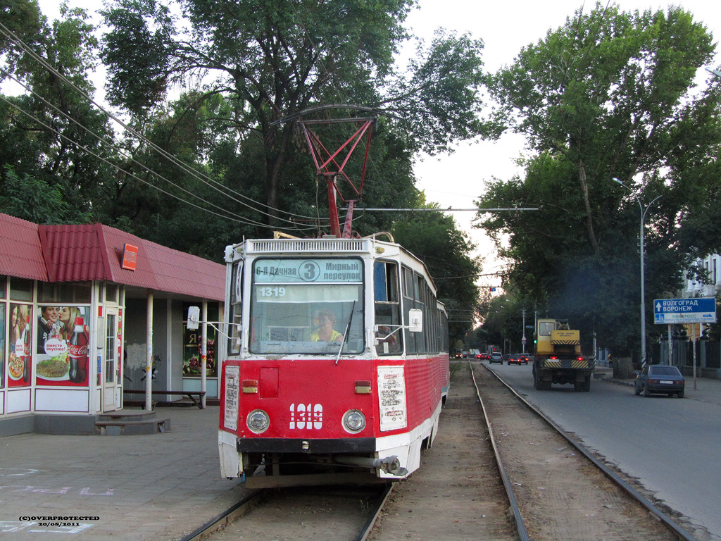 Саратов, 71-605А № 1319