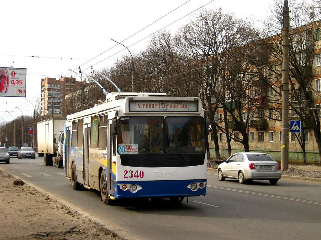 Харьков, ЗиУ-682Г-016.02 № 2340