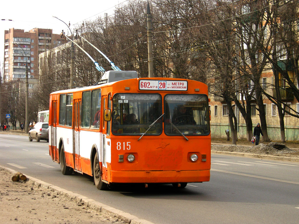 Харьков, ЗиУ-682В [В00] № 815