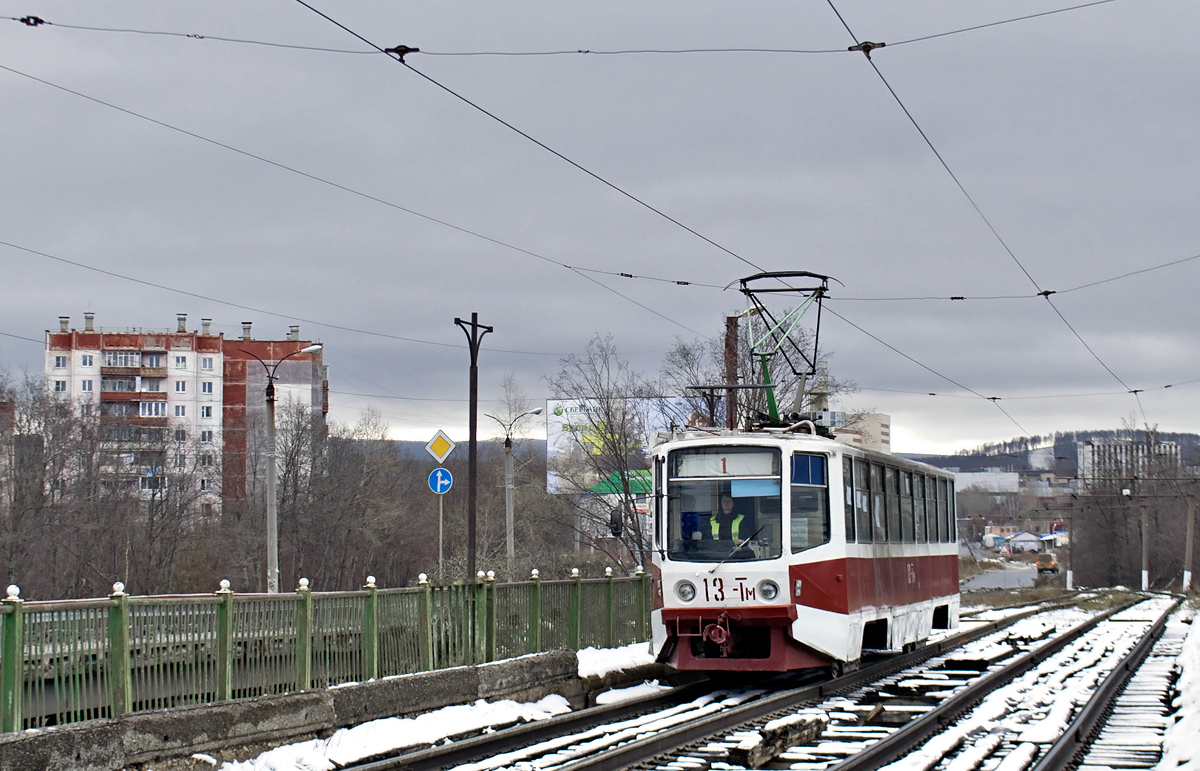 Златоуст, 71-608КМ № 13