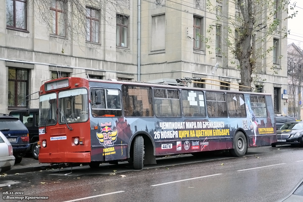 Москва, ЗиУ-682Г-016  [Г0М] № 4474