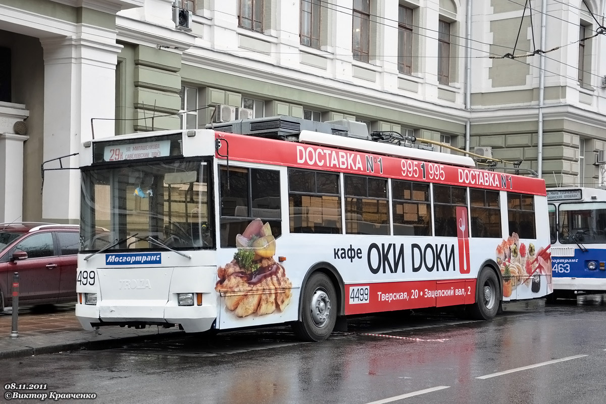 Москва, Тролза-5275.05 «Оптима» № 4499