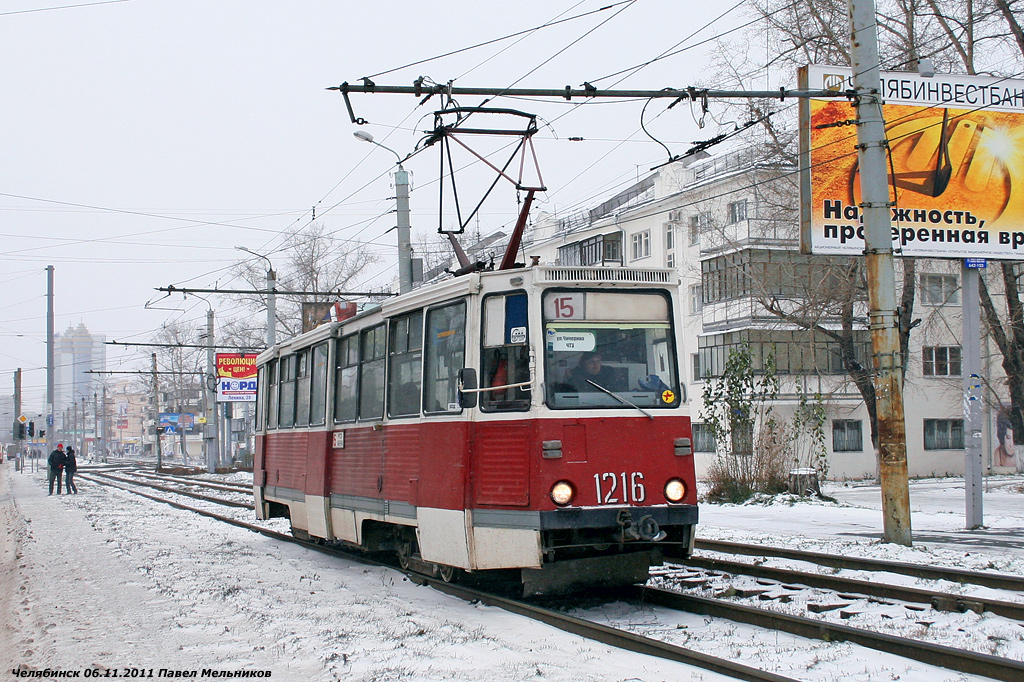 Челябинск, 71-605 (КТМ-5М3) № 1216