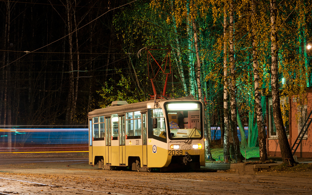 Москва, 71-619К № 2039