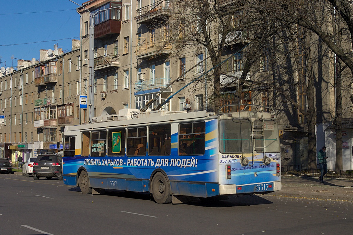 哈爾科夫, ZiU-682G-016.02 # 3317