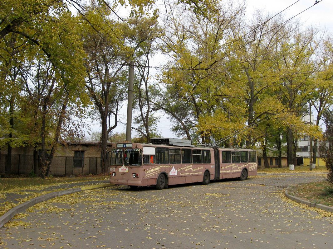 Кривой Рог, ЗиУ-683Б [Б00] № 003