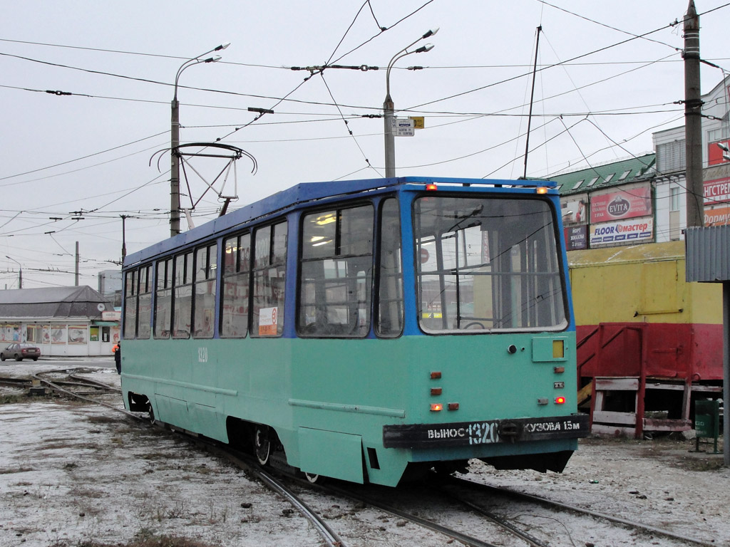 Kazaņa, 71-134K (LM-99K) № 1320