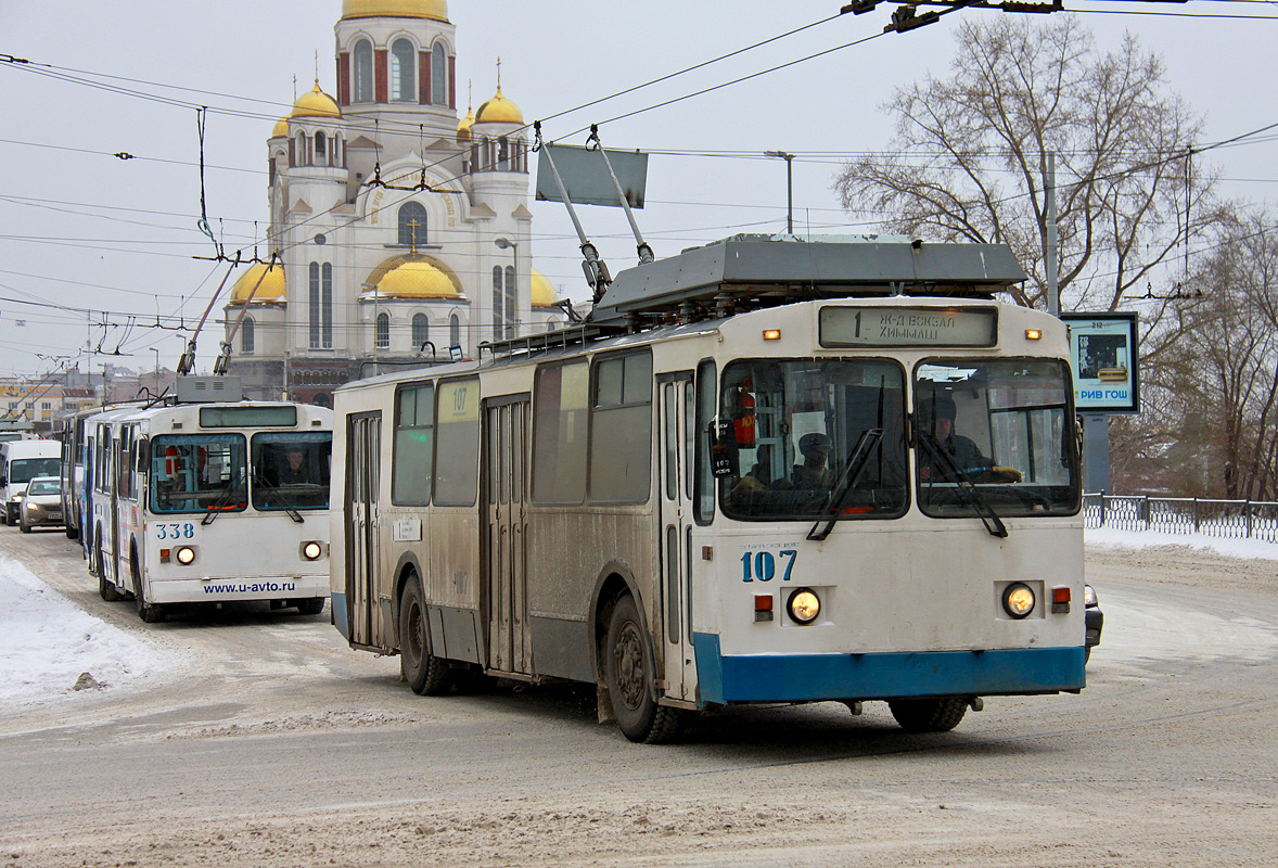 Yekaterinburg, ZiU-682 GOH Ivanovo № 107
