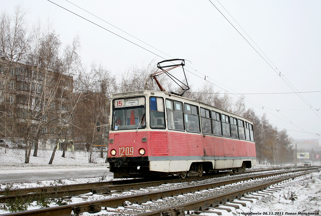 Челябинск, 71-605А № 1209
