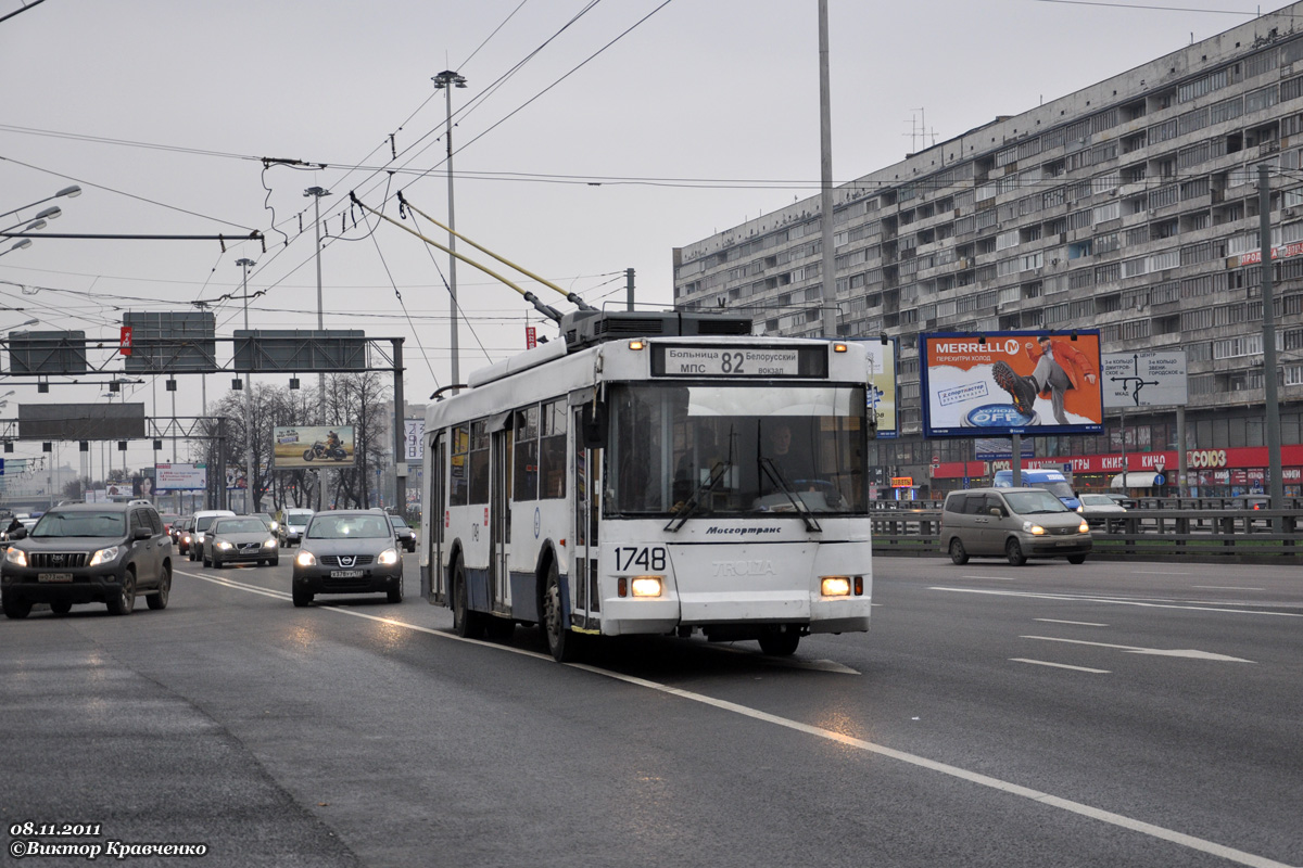 Москва, Тролза-5275.05 «Оптима» № 1748