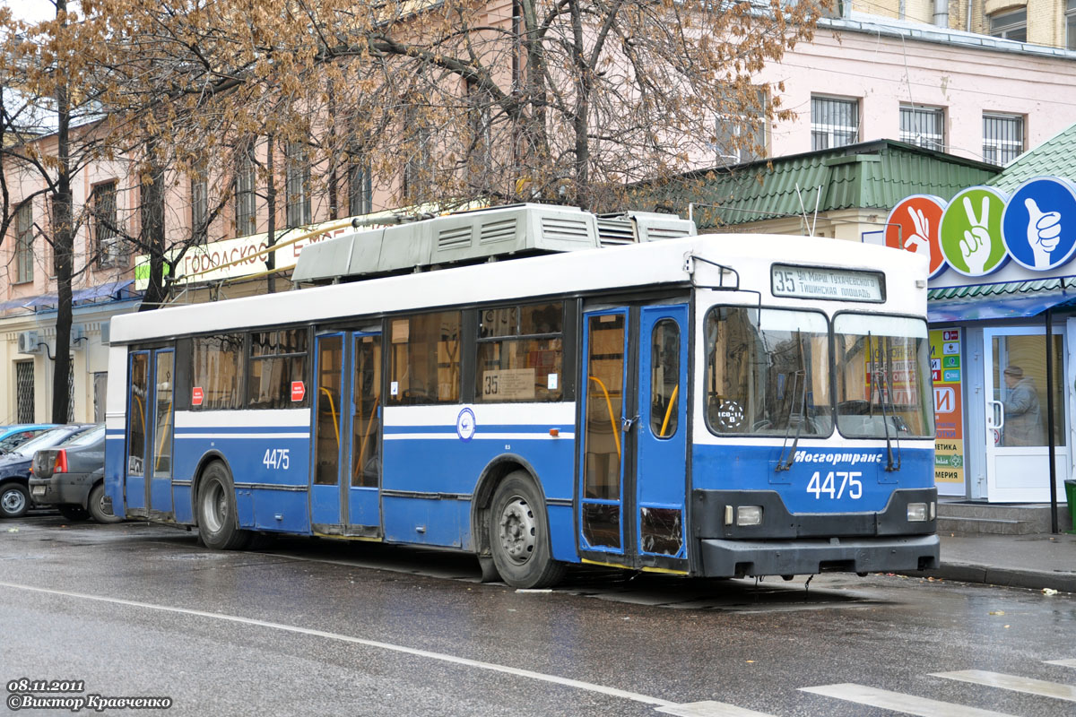 Москва, Тролза-5275.00 № 4475