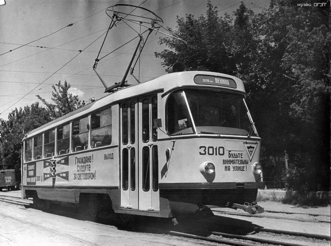 Одесса, Tatra T3SU (двухдверная) № 3010