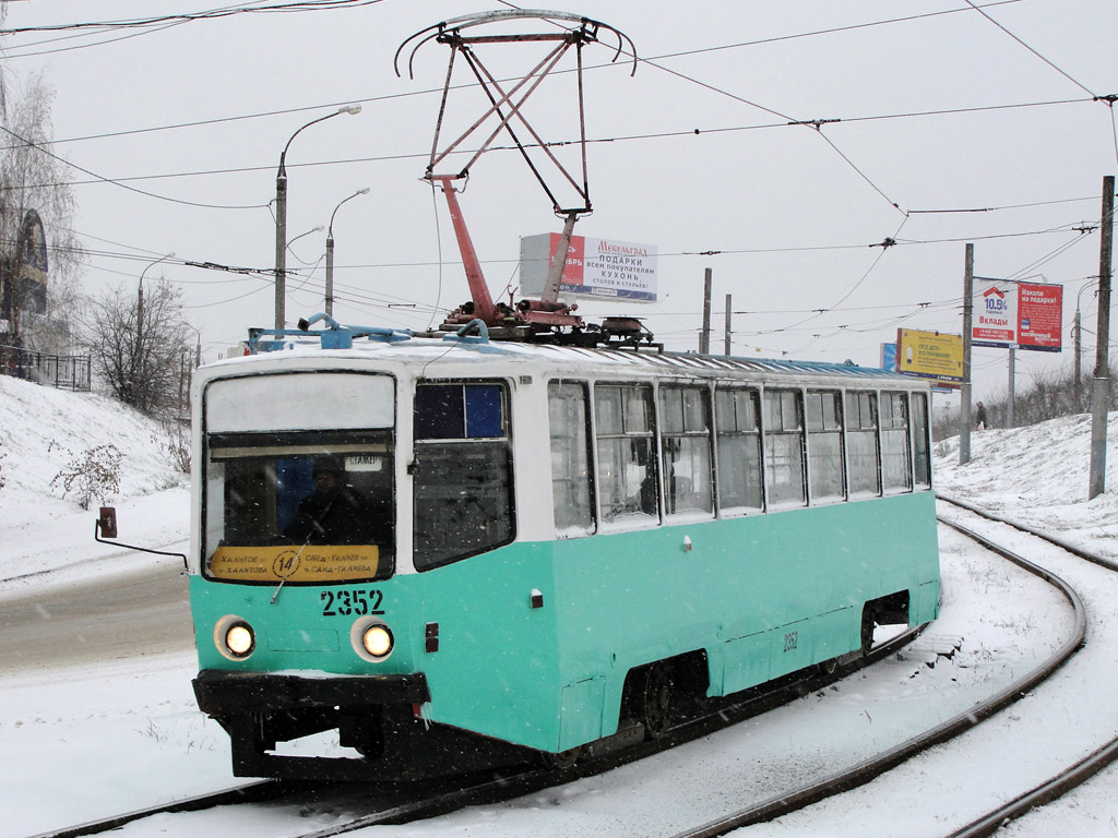 Казань, 71-608КМ № 1048