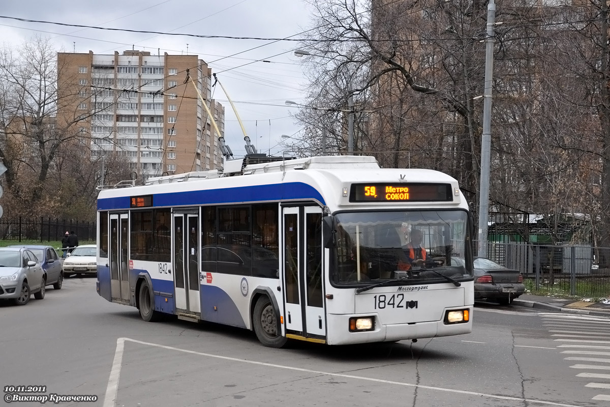Москва, БКМ 321 № 1842